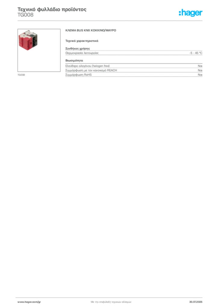 Εικόνα Hager Τεχνικό φυλλάδιο προϊόντος TG008 | Hager