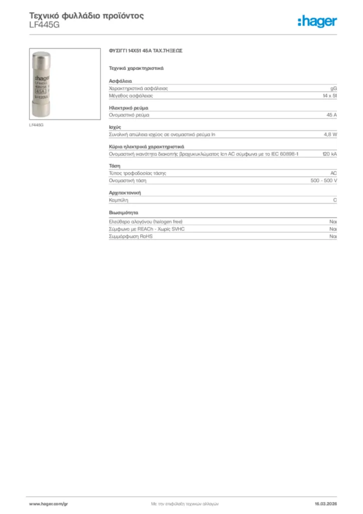 Εικόνα Hager Τεχνικό φυλλάδιο προϊόντος LF445G | Hager