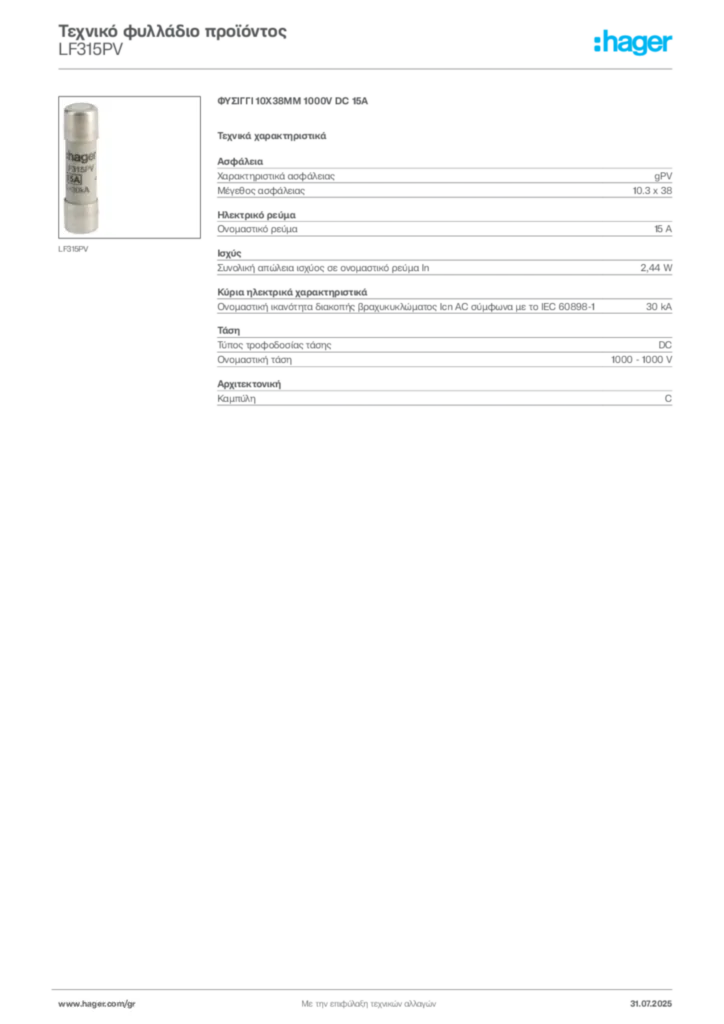 Εικόνα Hager Τεχνικό φυλλάδιο προϊόντος LF315PV | Hager