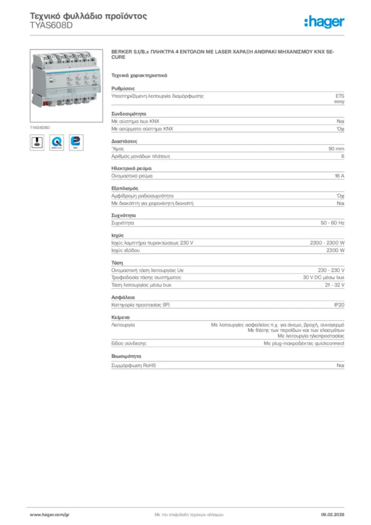 Εικόνα Hager Τεχνικό φυλλάδιο προϊόντος TYAS608D | Hager