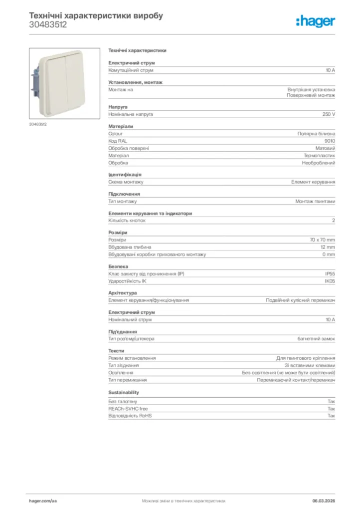Зображення Hager Технічні характеристики виробу 30483512 | Hager