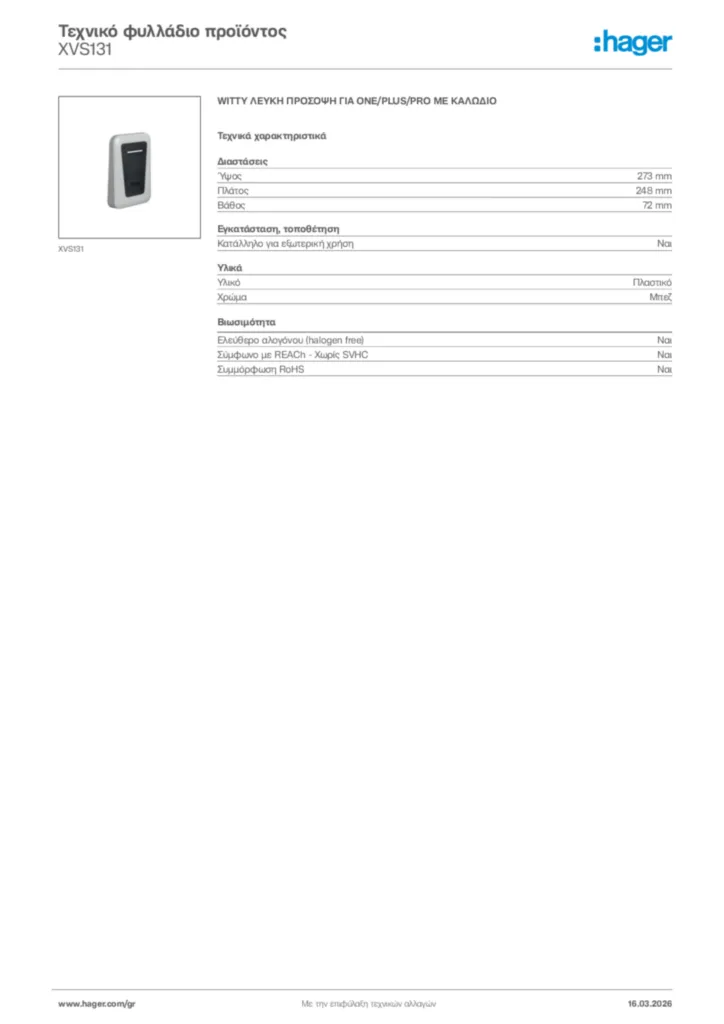 Εικόνα Hager Τεχνικό φυλλάδιο προϊόντος XVS131 | Hager