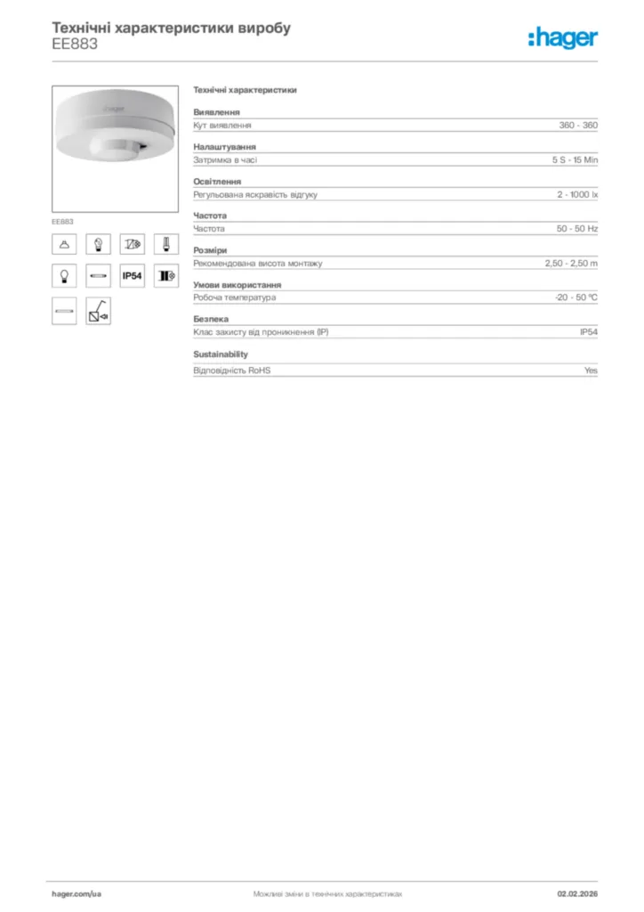 Зображення Hager Технічні характеристики виробу EE883 | Hager