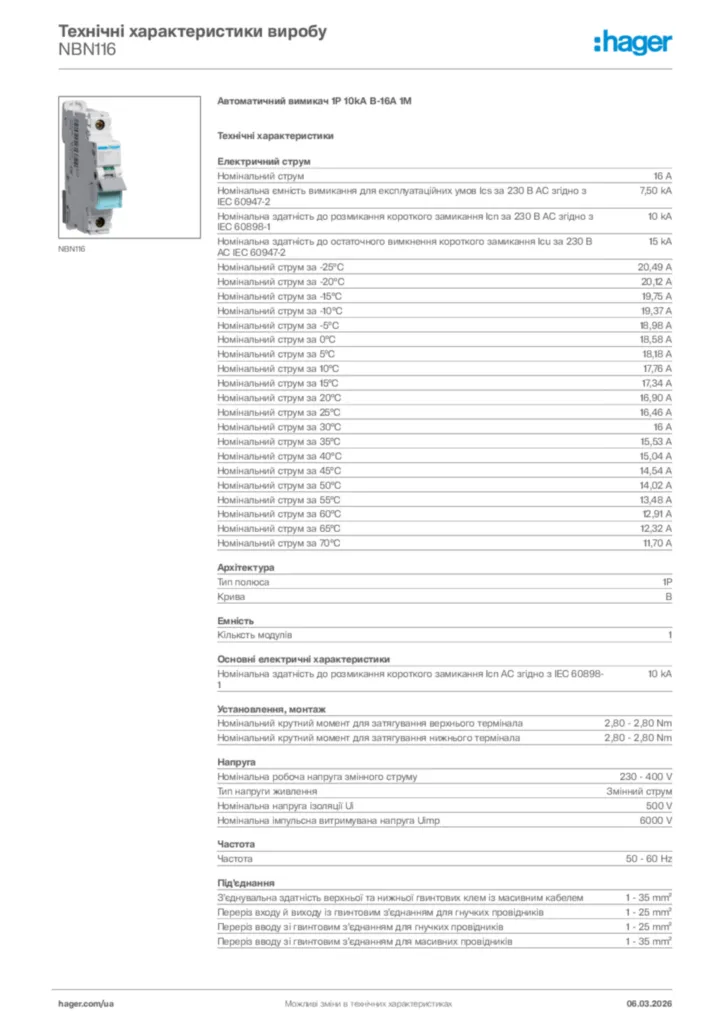 Зображення Hager Технічні характеристики виробу NBN116 | Hager