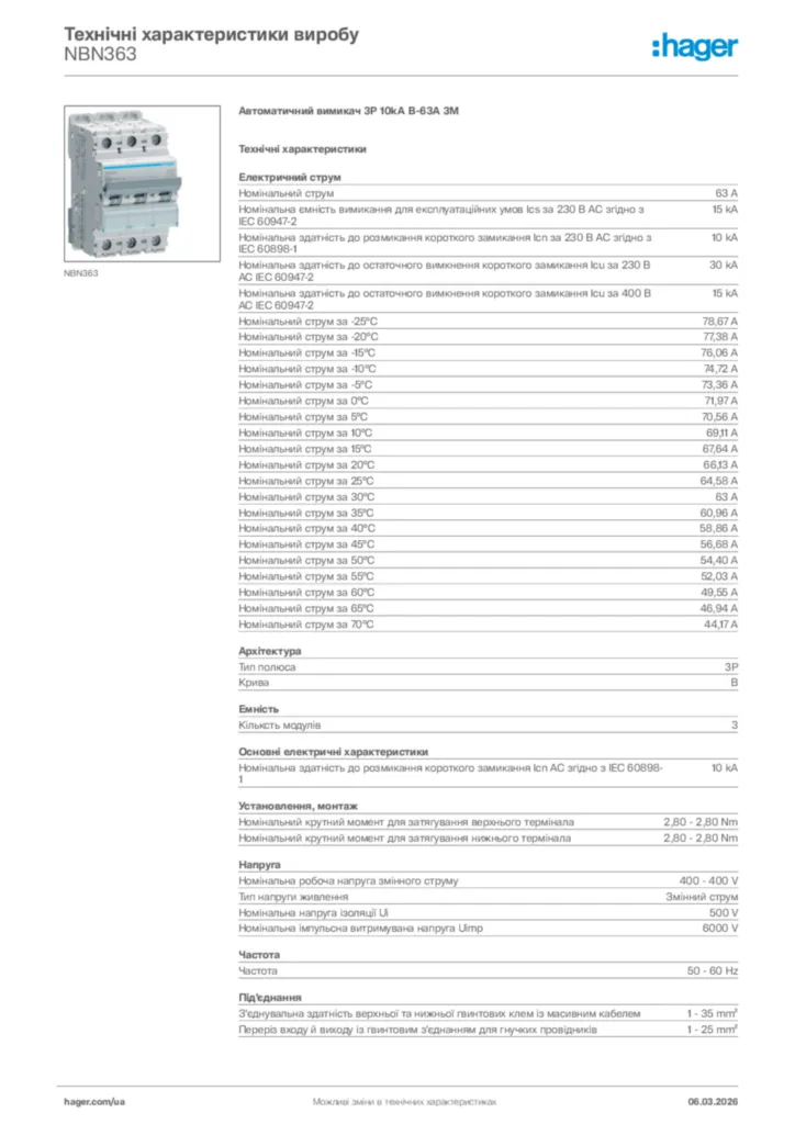 Зображення Hager Технічні характеристики виробу NBN363 | Hager