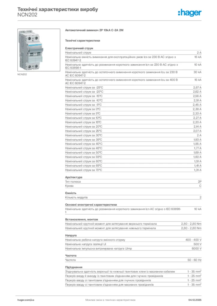 Зображення Hager Технічні характеристики виробу NCN202 | Hager