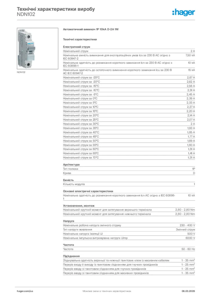 Зображення Hager Технічні характеристики виробу NDN102 | Hager