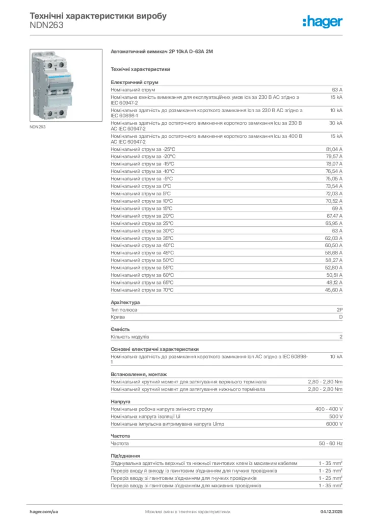 Зображення Hager Технічні характеристики виробу NDN263 | Hager