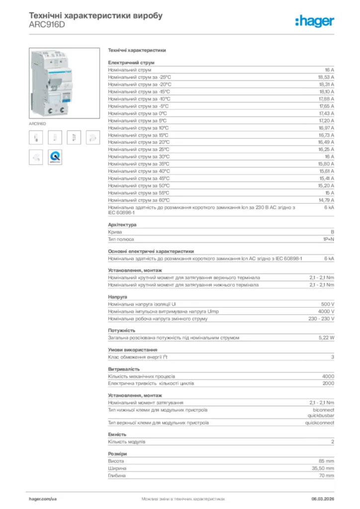 Зображення Hager Технічні характеристики виробу ARC916D | Hager