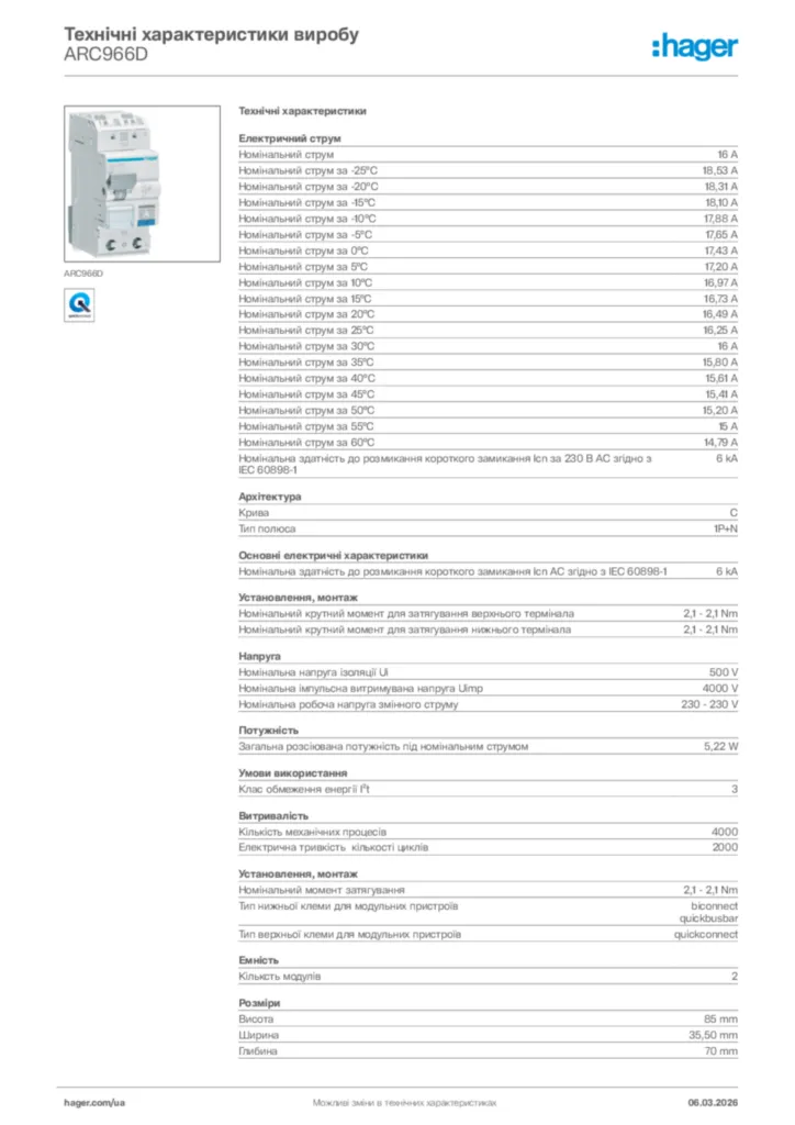Зображення Hager Технічні характеристики виробу ARC966D | Hager