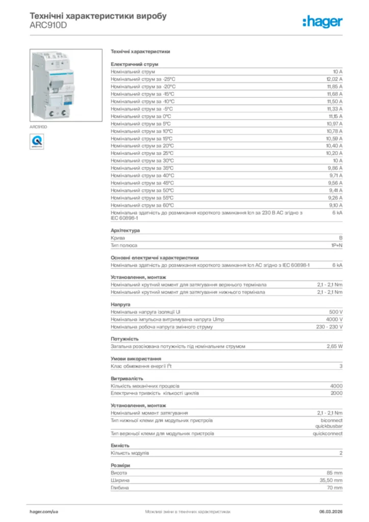 Зображення Hager Технічні характеристики виробу ARC910D | Hager