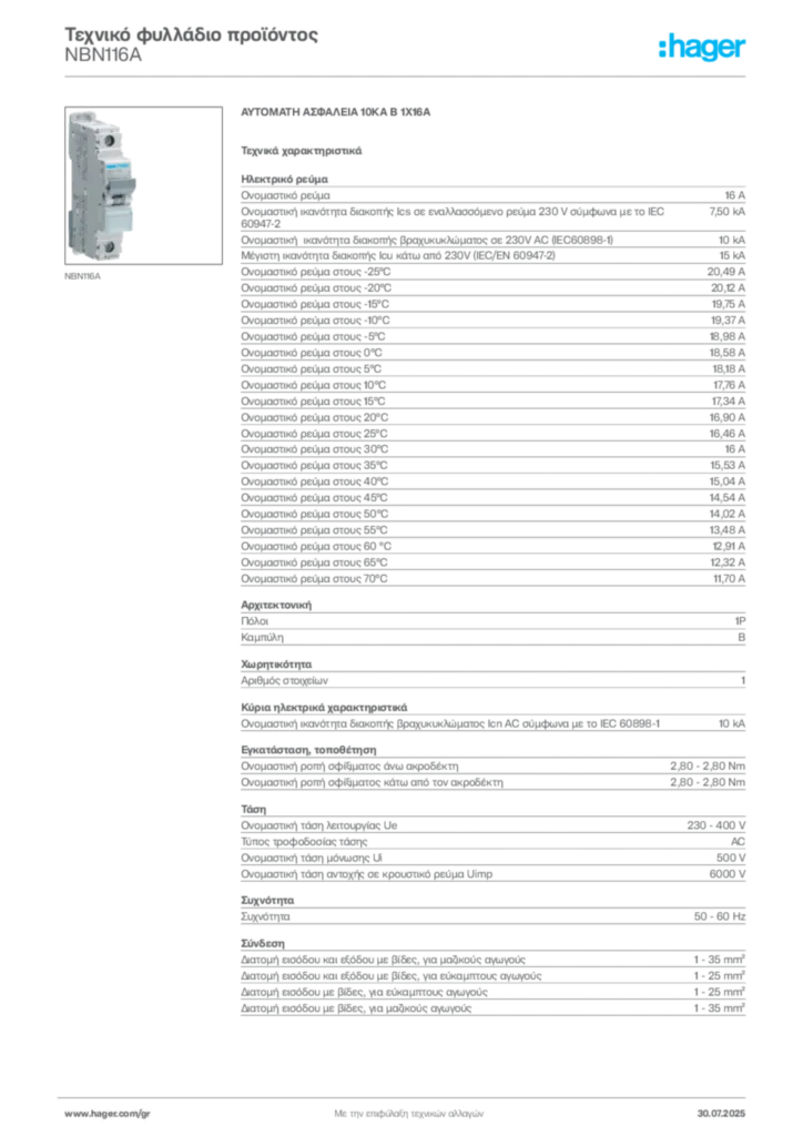 Εικόνα Hager Τεχνικό φυλλάδιο προϊόντος NBN116A | Hager