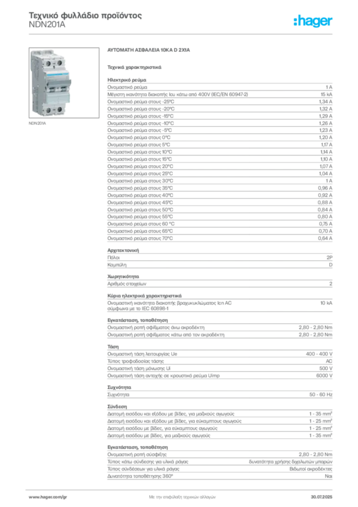 Εικόνα Hager Τεχνικό φυλλάδιο προϊόντος NDN201A | Hager