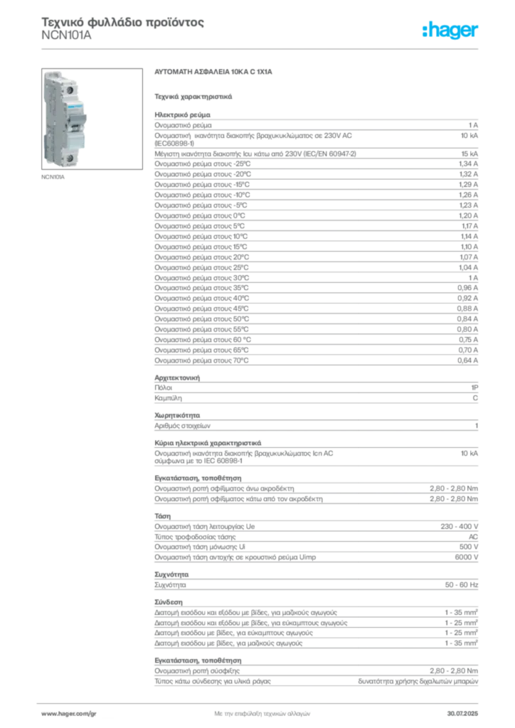 Εικόνα Hager Τεχνικό φυλλάδιο προϊόντος NCN101A | Hager