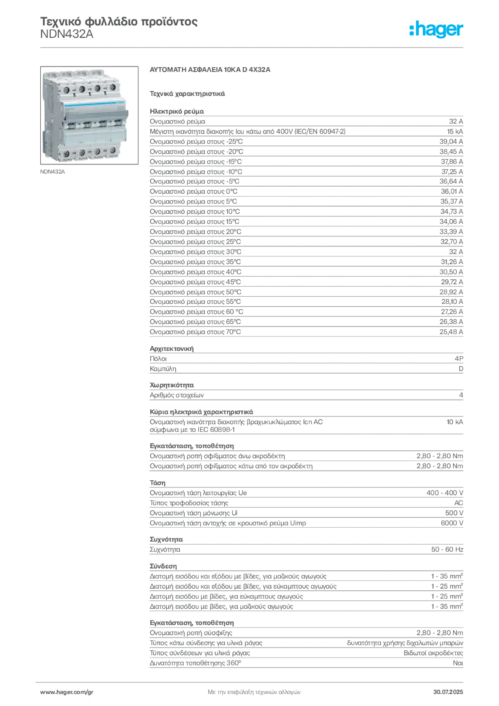 Εικόνα Hager Τεχνικό φυλλάδιο προϊόντος NDN432A | Hager