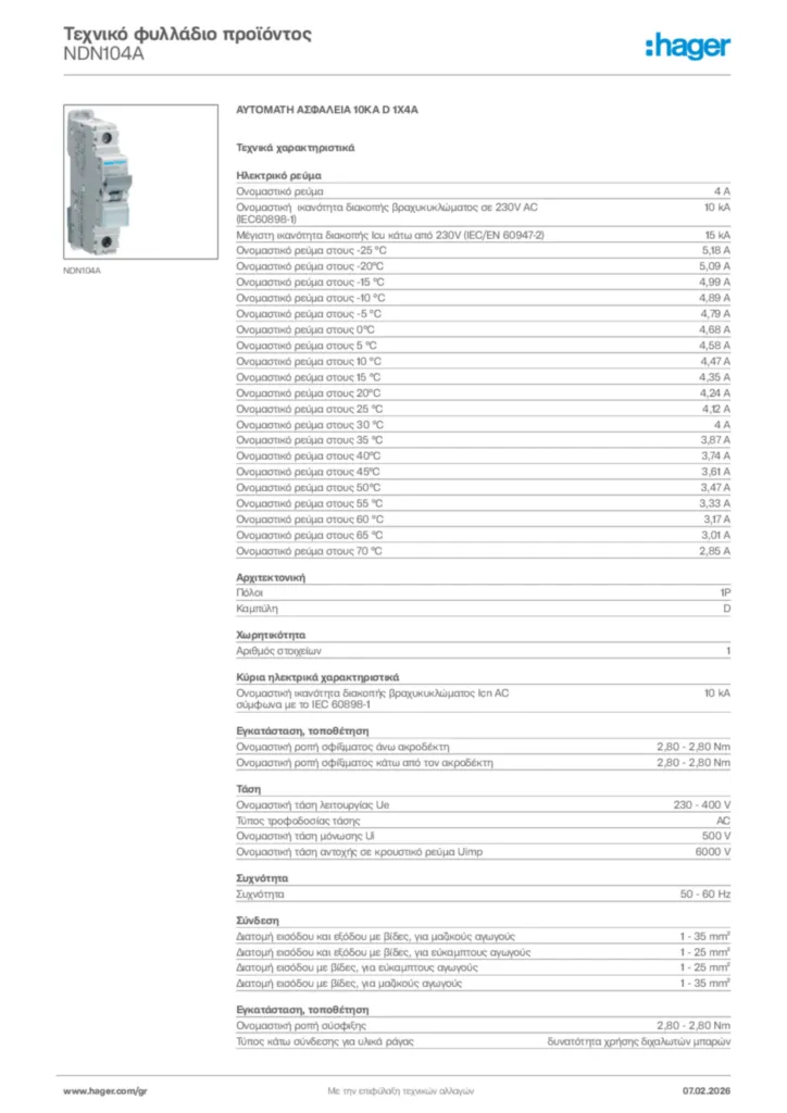 Εικόνα Hager Τεχνικό φυλλάδιο προϊόντος NDN104A | Hager