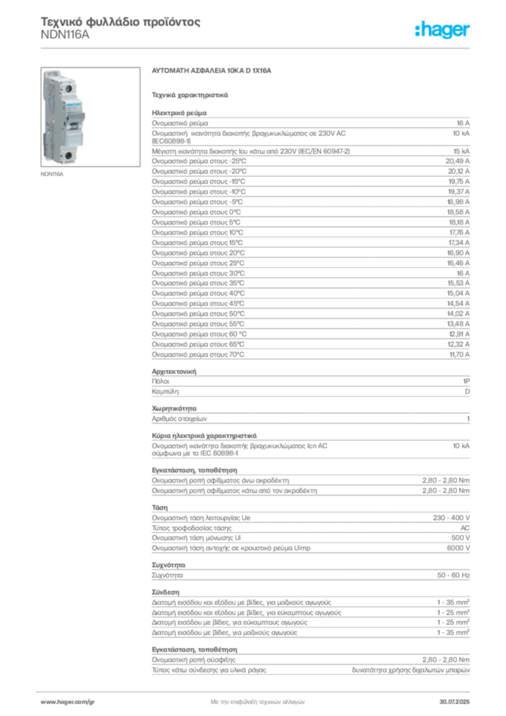 Εικόνα Hager Τεχνικό φυλλάδιο προϊόντος NDN116A | Hager