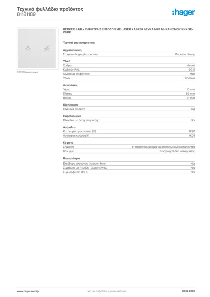 Εικόνα Hager Τεχνικό φυλλάδιο προϊόντος 81181189 | Hager