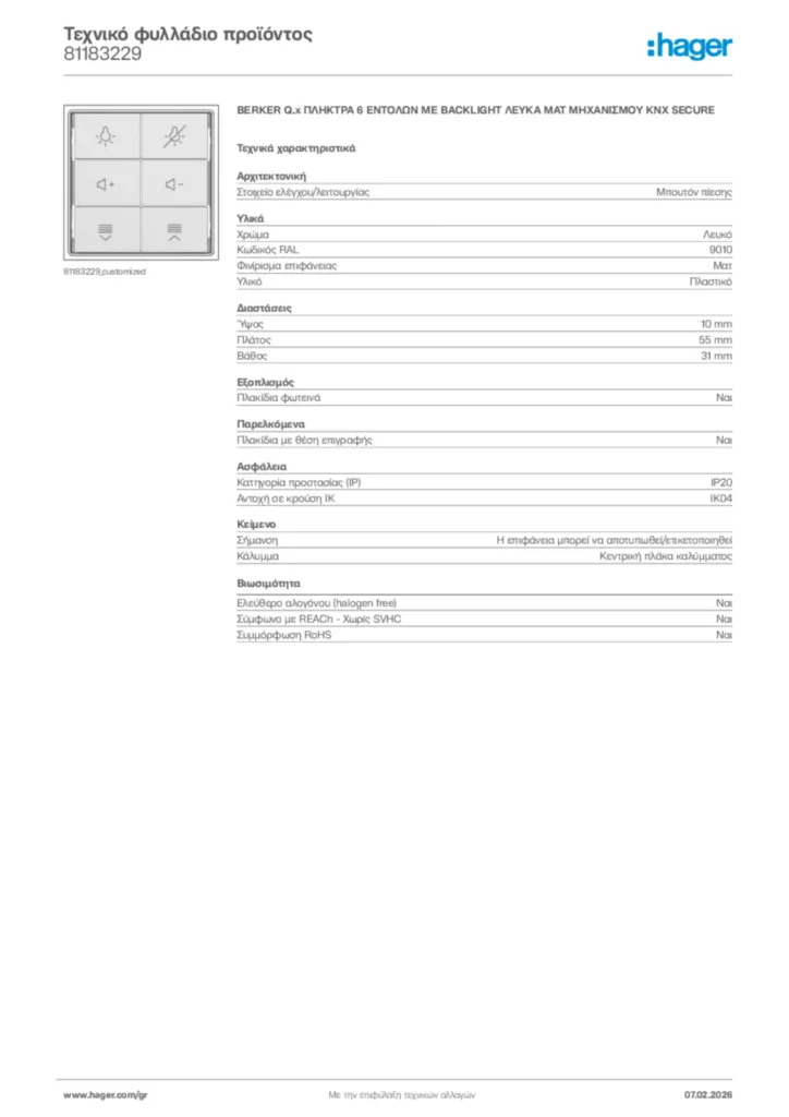 Εικόνα Hager Τεχνικό φυλλάδιο προϊόντος 81183229 | Hager
