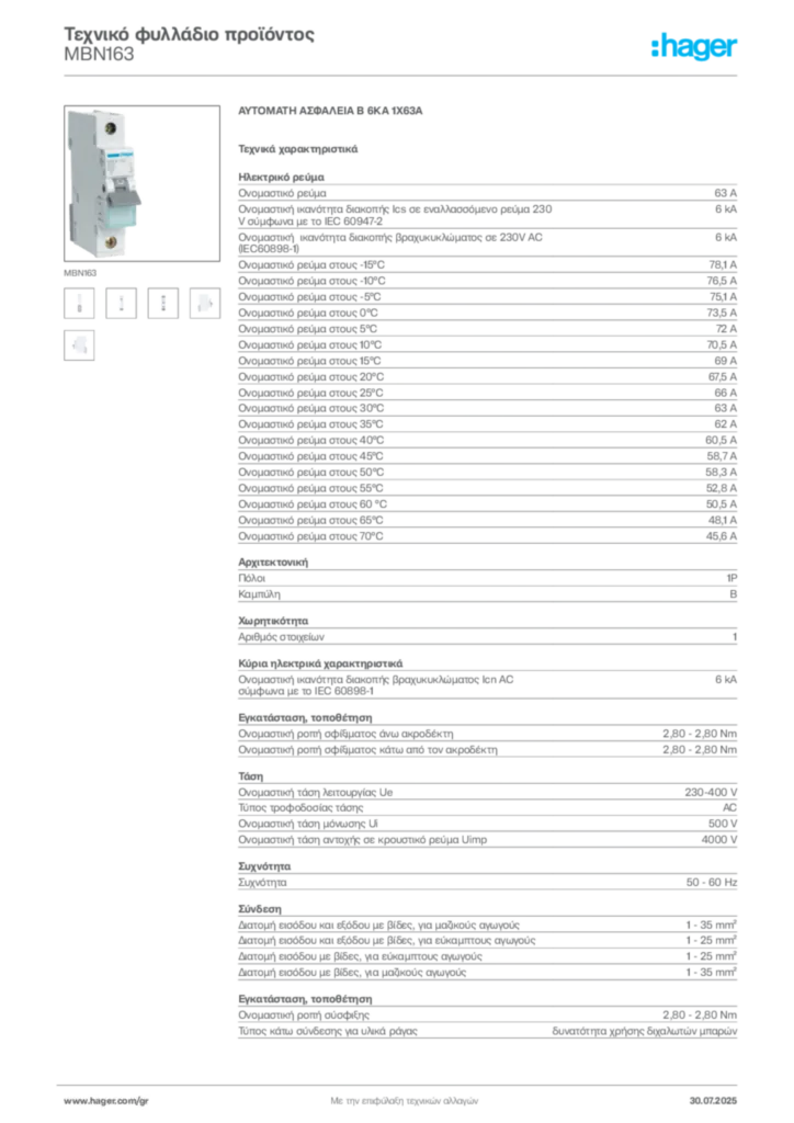 Εικόνα Hager Τεχνικό φυλλάδιο προϊόντος MBN163 | Hager