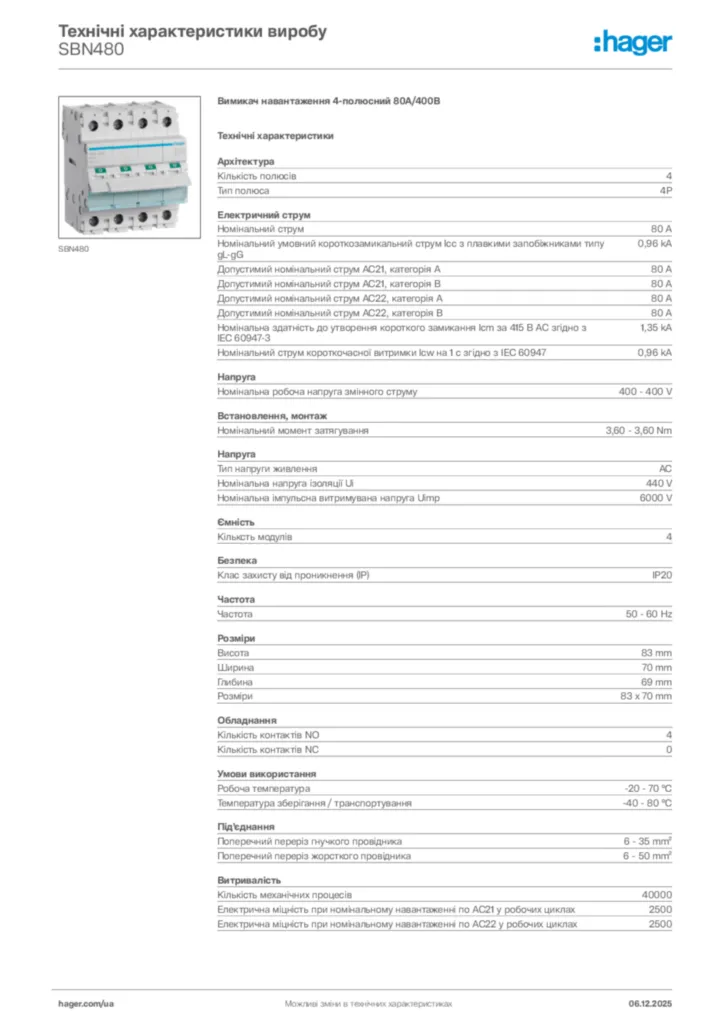 Зображення Hager Технічні характеристики виробу SBN480 | Hager