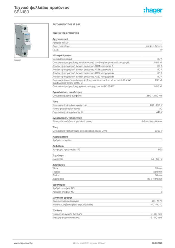 Εικόνα Hager Τεχνικό φυλλάδιο προϊόντος SBN180 | Hager