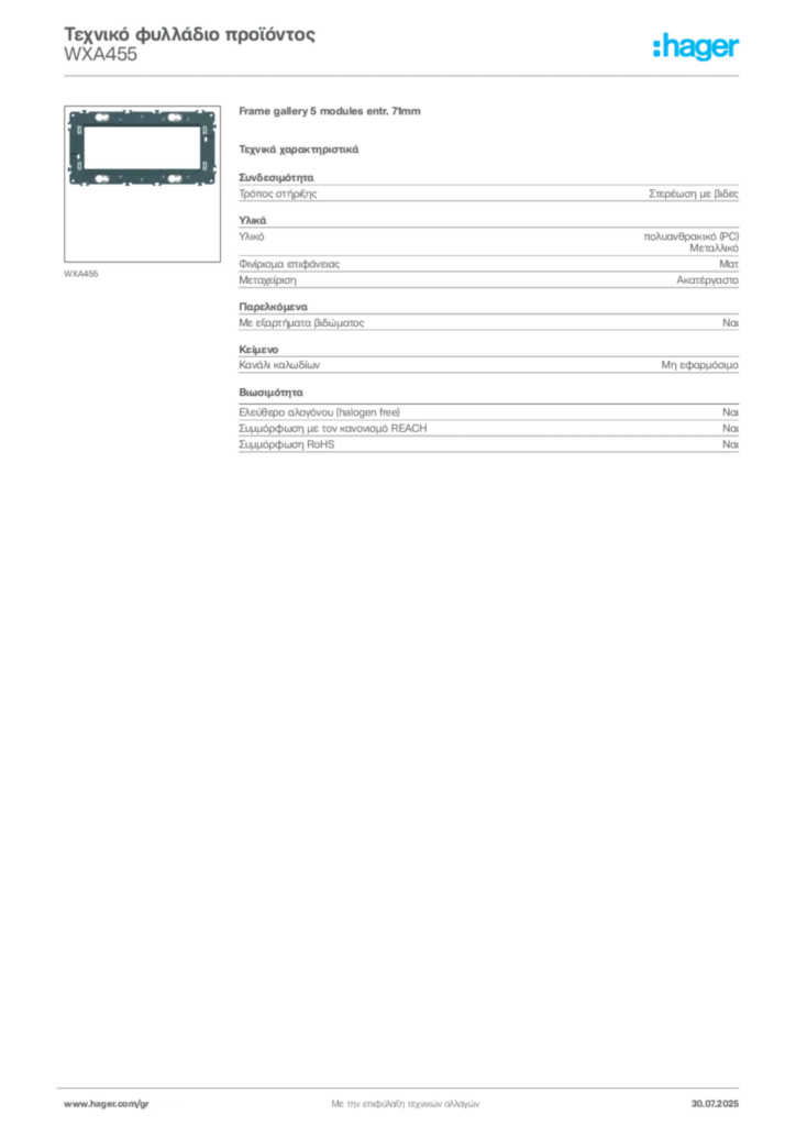 Εικόνα Hager Τεχνικό φυλλάδιο προϊόντος WXA455 | Hager