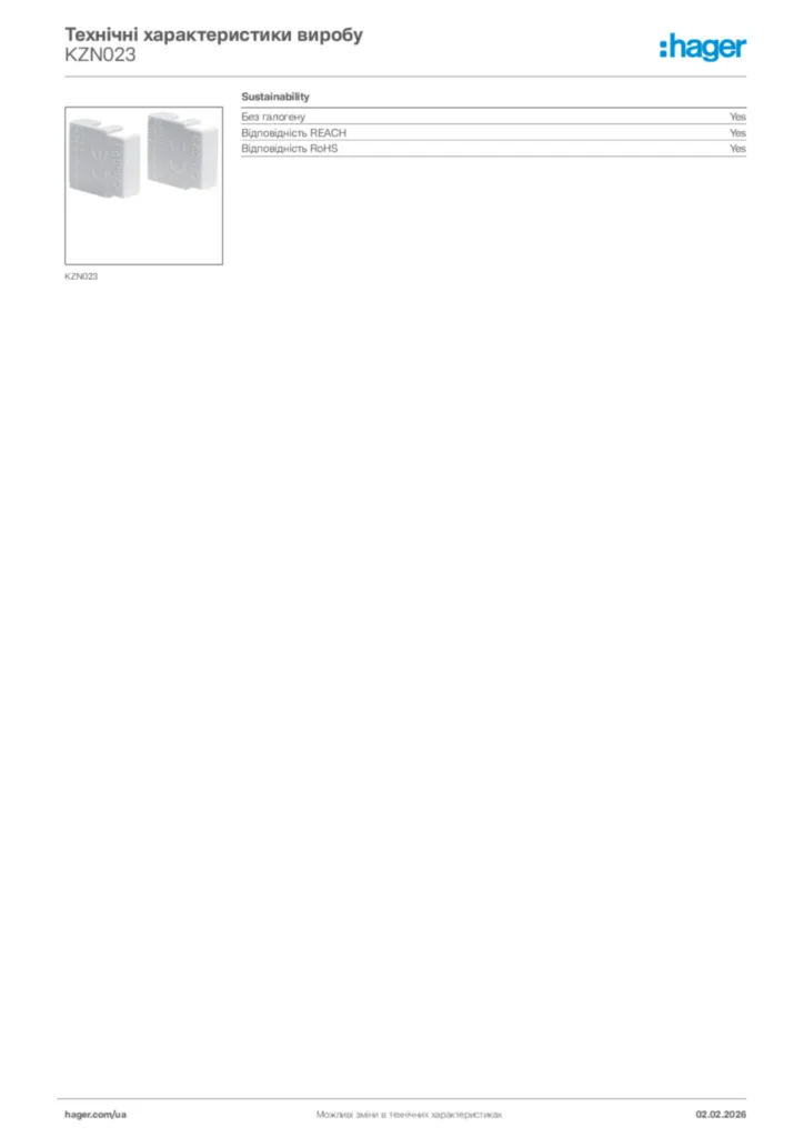 Зображення Hager Технічні характеристики виробу KZN023 | Hager