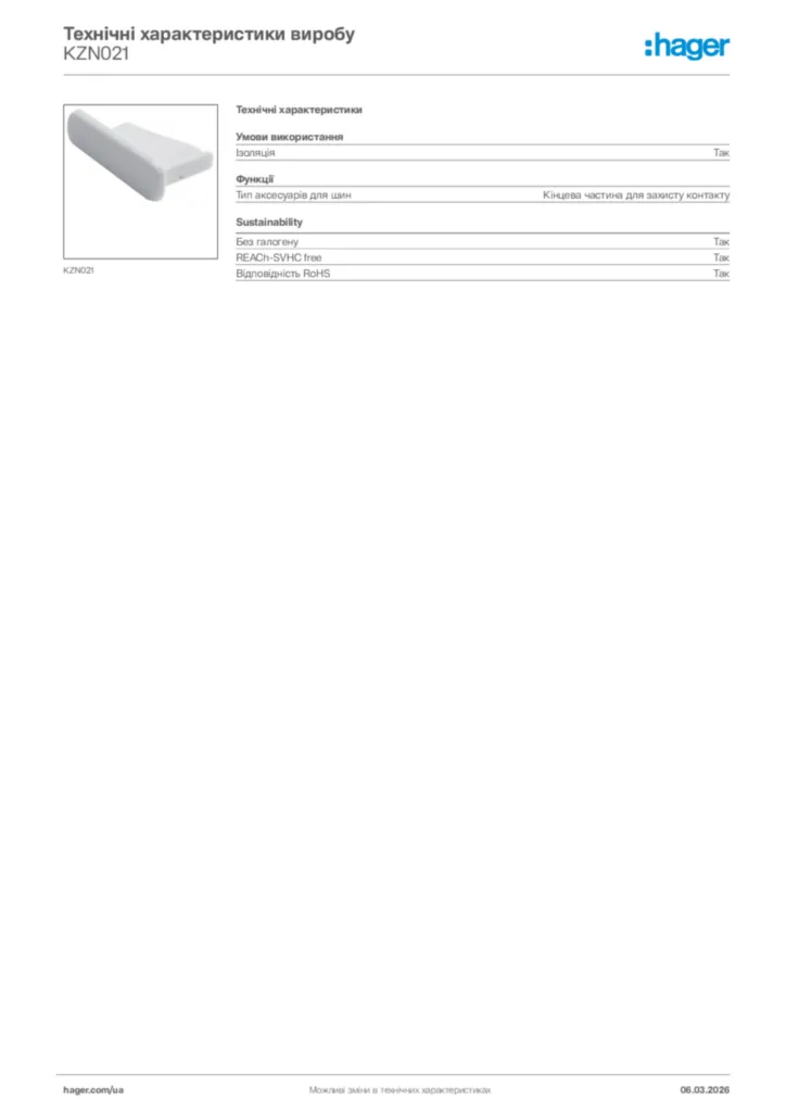 Зображення Hager Технічні характеристики виробу KZN021 | Hager