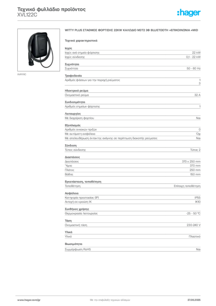 Εικόνα Hager Τεχνικό φυλλάδιο προϊόντος XVL122C | Hager