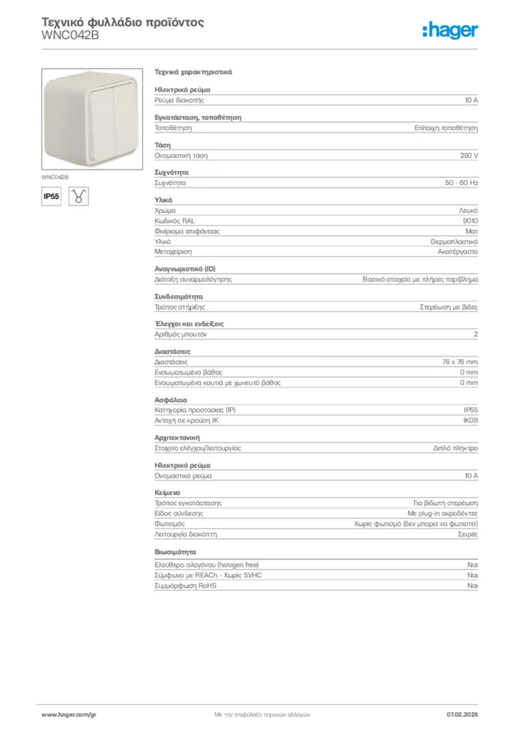 Εικόνα Hager Τεχνικό φυλλάδιο προϊόντος WNC042B | Hager