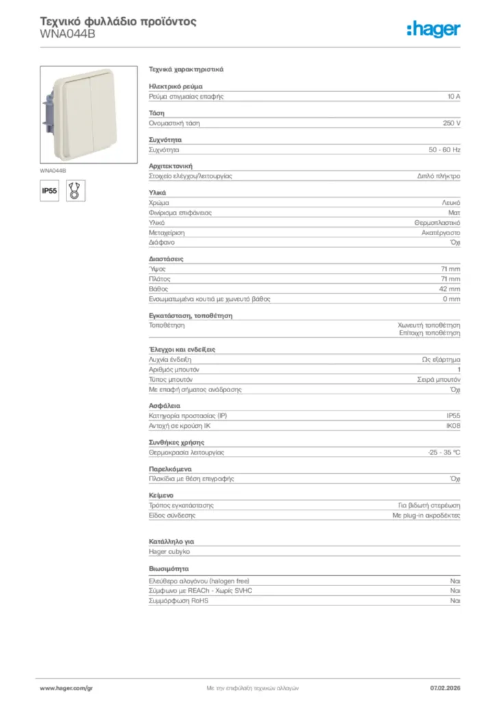 Εικόνα Hager Τεχνικό φυλλάδιο προϊόντος WNA044B | Hager