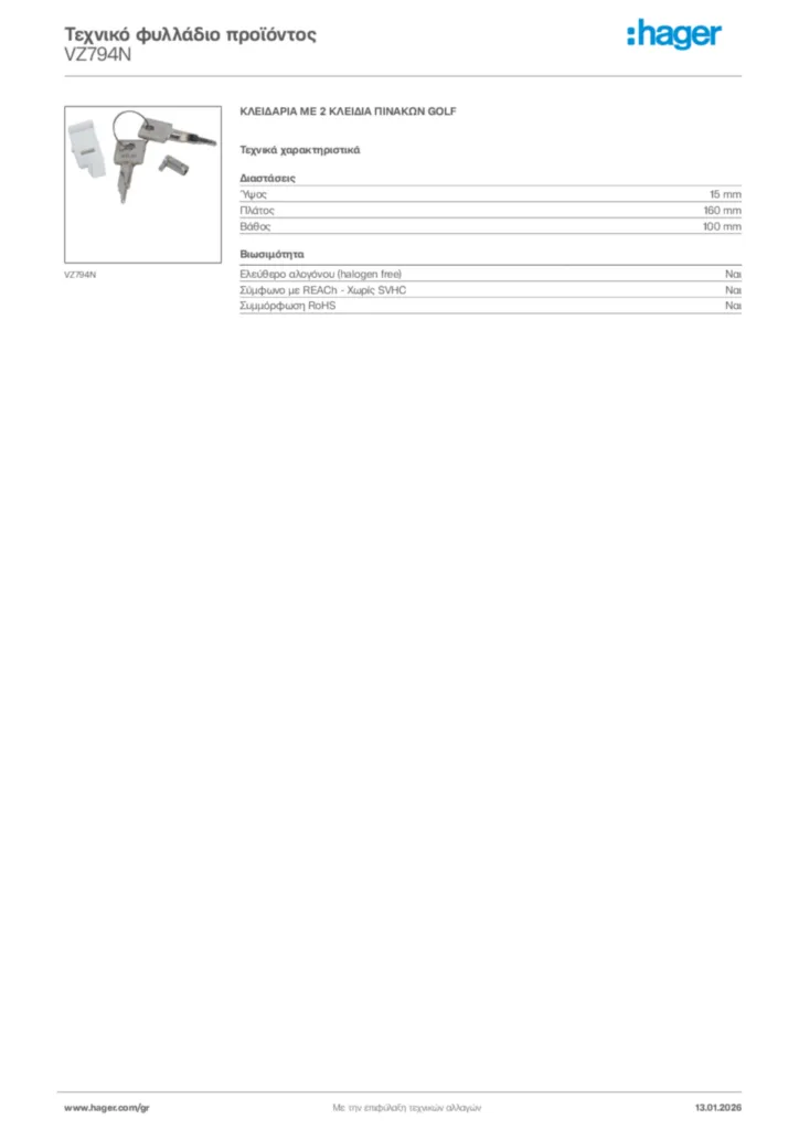 Εικόνα Hager Τεχνικό φυλλάδιο προϊόντος VZ794N | Hager