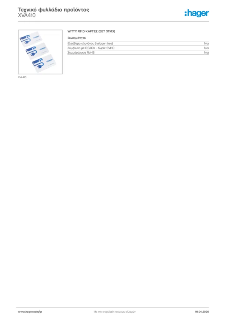 Εικόνα Hager Τεχνικό φυλλάδιο προϊόντος XVA410 | Hager